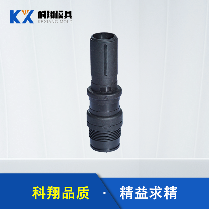 燈具注塑件（jiàn）