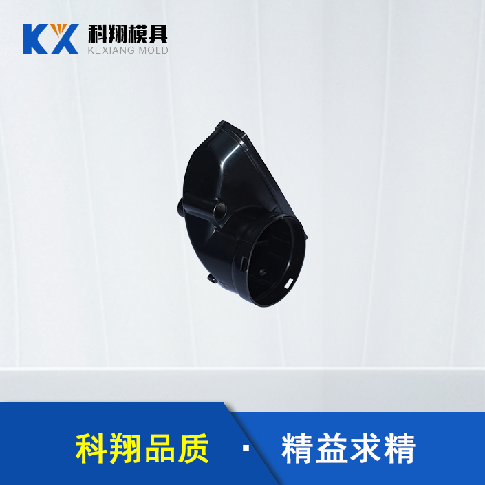 汽（qì）車吸氣管塑膠（jiāo）模具