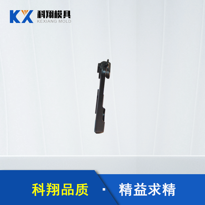 手機充電器塑膠模（mó）具