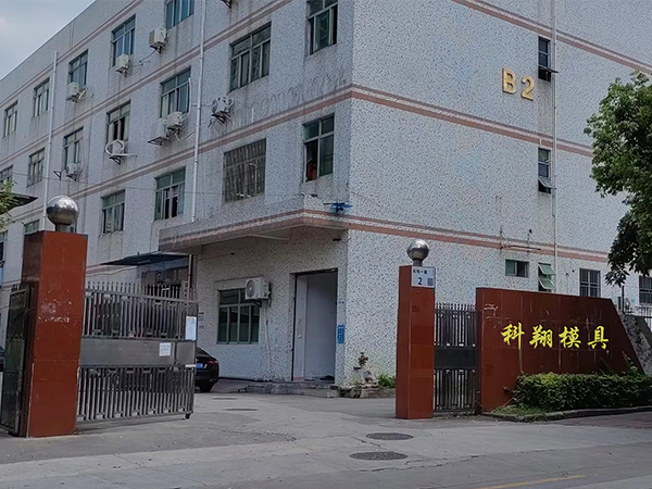 塑膠模具是什麽，塑膠模具加工製造（zào）流程