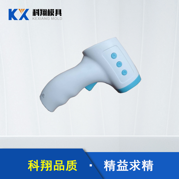 注塑模具加工（gōng）生產中故障分析與防範措施